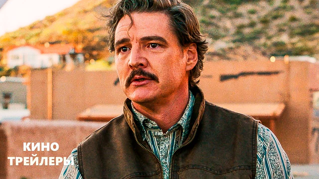 Эддингтон✨🔥Русский трейлер #2 (Субтитры, 4K, 2025) Драма, комедия, ужасы