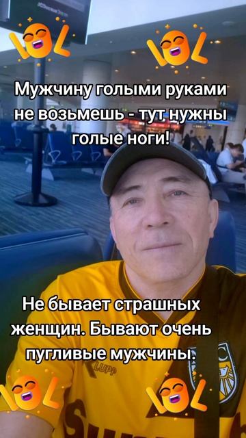 Юмор