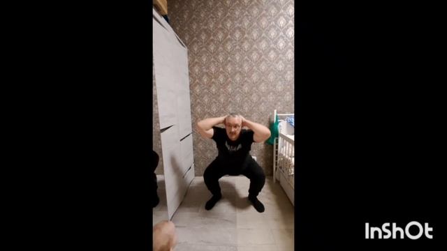 Приседание