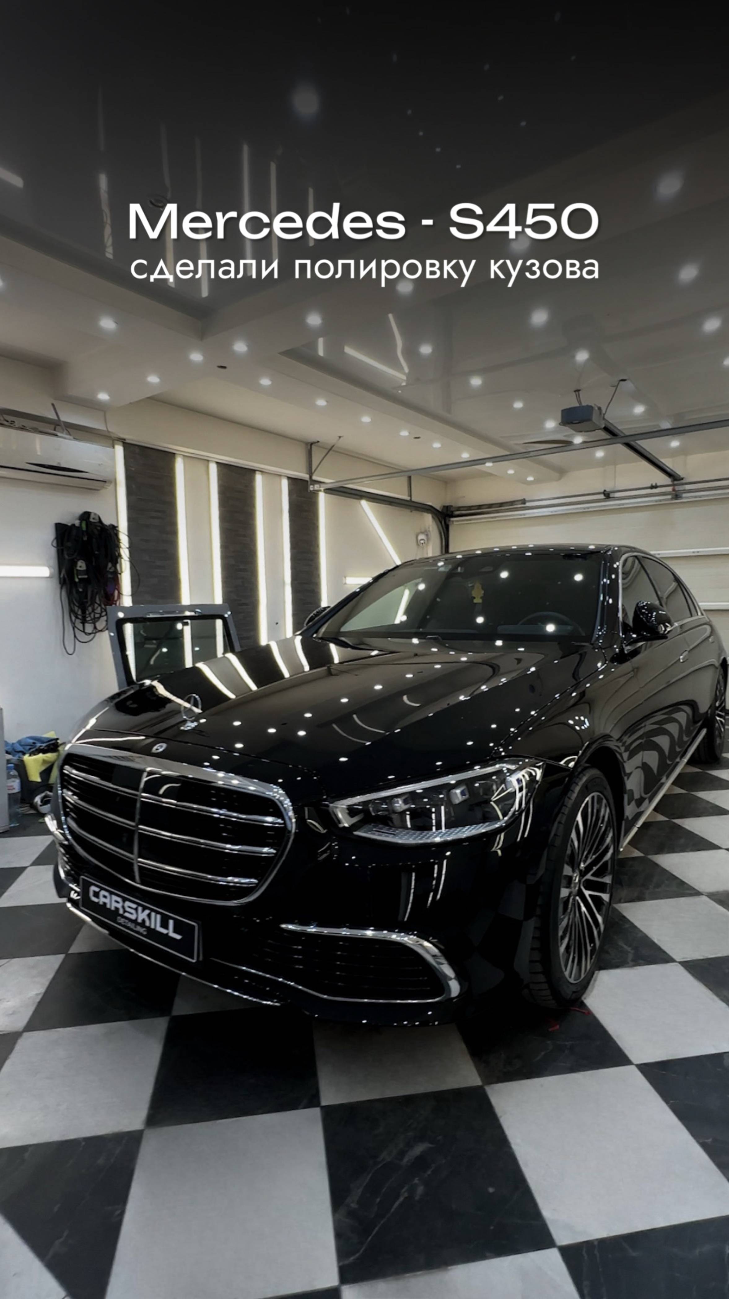 Mercedes-Benz W223