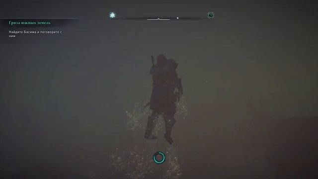 Assassin's Creed Valhalla - прохождение серия 107