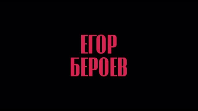 «Про людей и про войну»
Трейлер