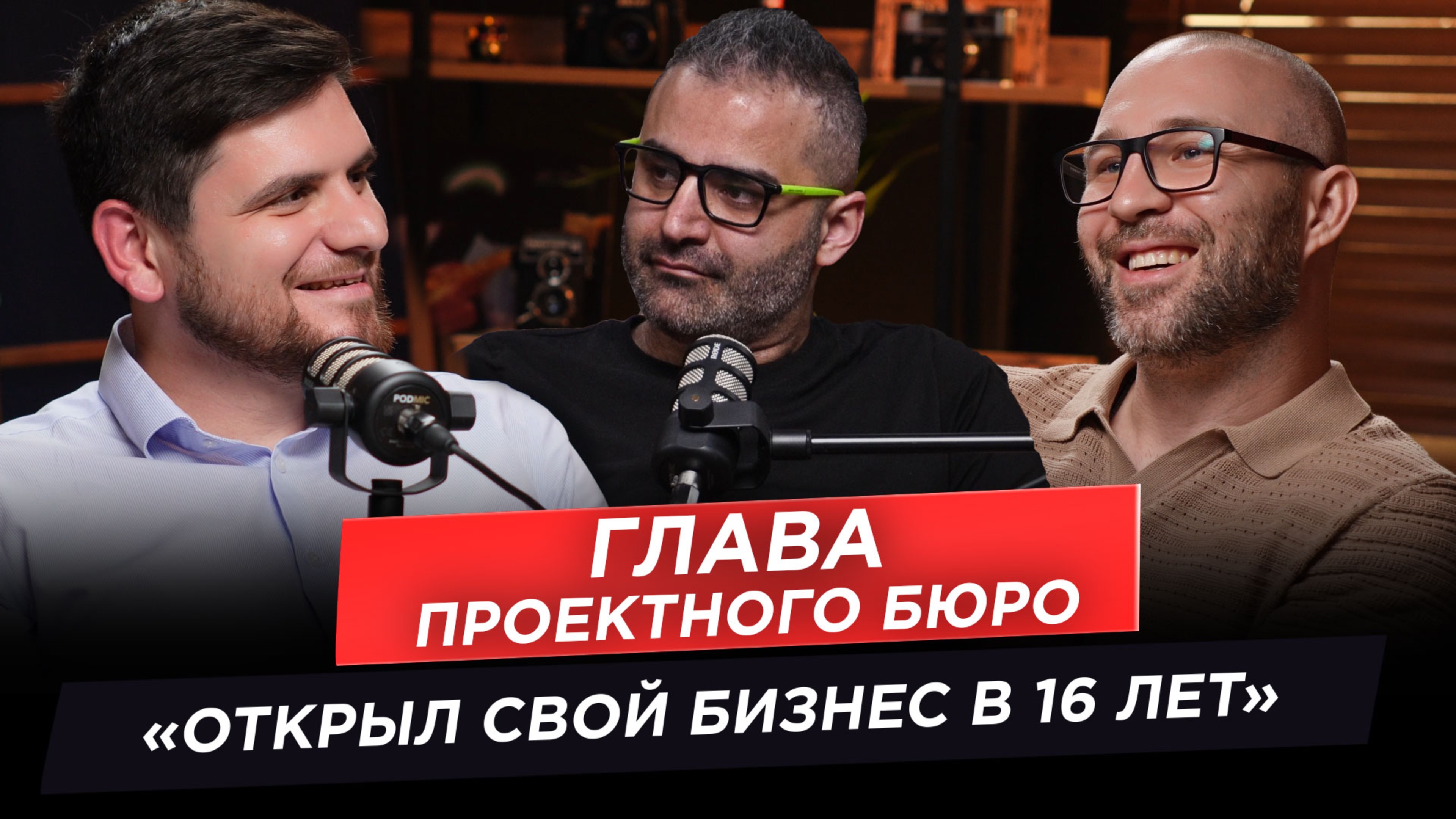 Выпуск №8. Подкаст "Эхо интеллекта" с Нариманом Мадиевым - CEO Компании "ПСГ-Проект"