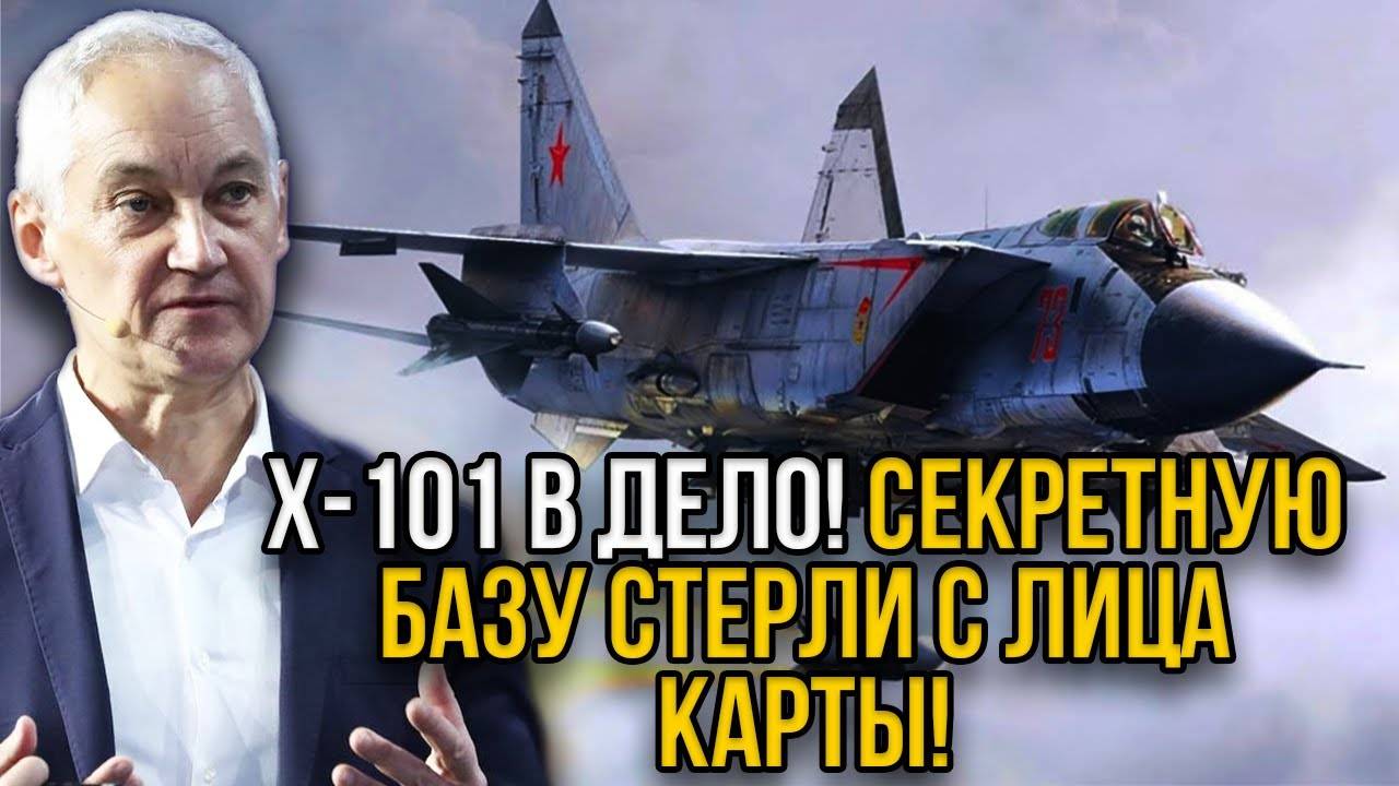 Секретный бункер уничтожен! Ракета Х-101 не оставила ни единого шанса. Враг поднял белый флаг
