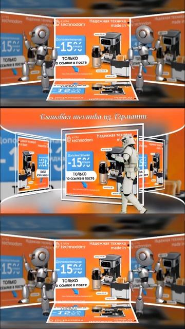 TechnoDom #shortsvideo #shorts #фильм #кино #technodom.kz #топ