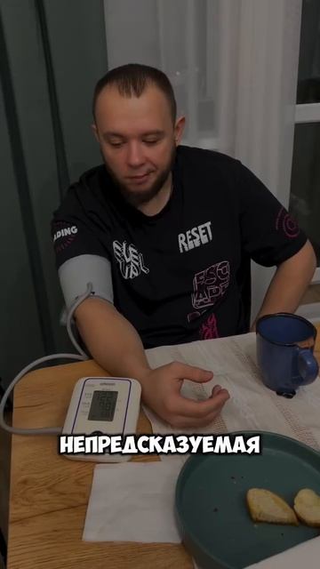Игра для стариков немного за 25
