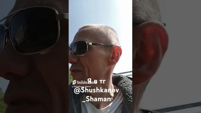 Жертвую собой