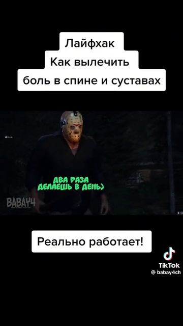 Весело