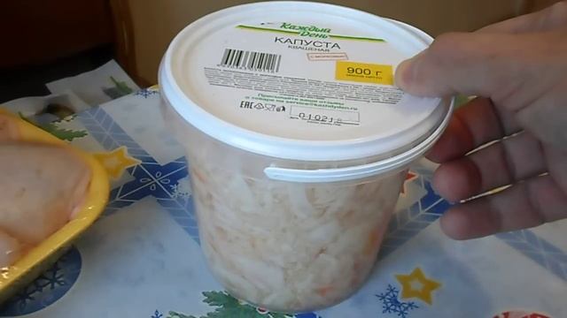 ПОКУПКИ В АШАНЕ ОБЗОР ПОКУПОК 09.02.2018
