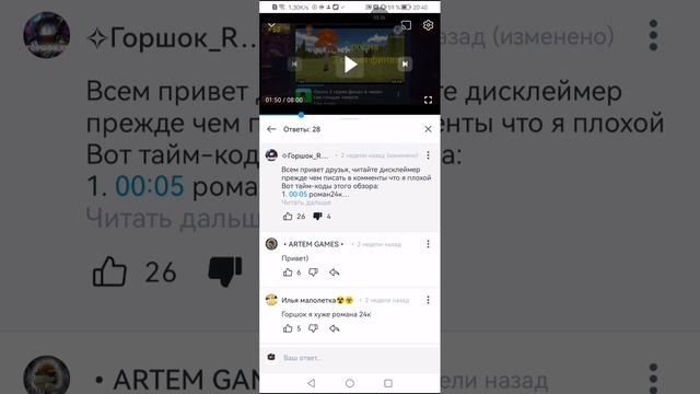 Разоблачение на горшка ру полный кринж
Полное поносище у горшка