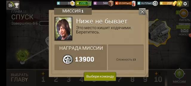 😡@#₽#@₽🤬😡😡🤬 Ходячии