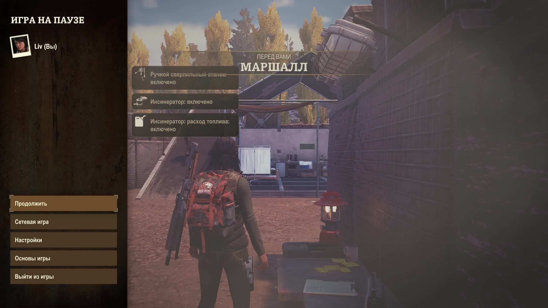 State of Decay 2: Juggernaut Edition - Долина Трамбалл, прогулка там сям - 1