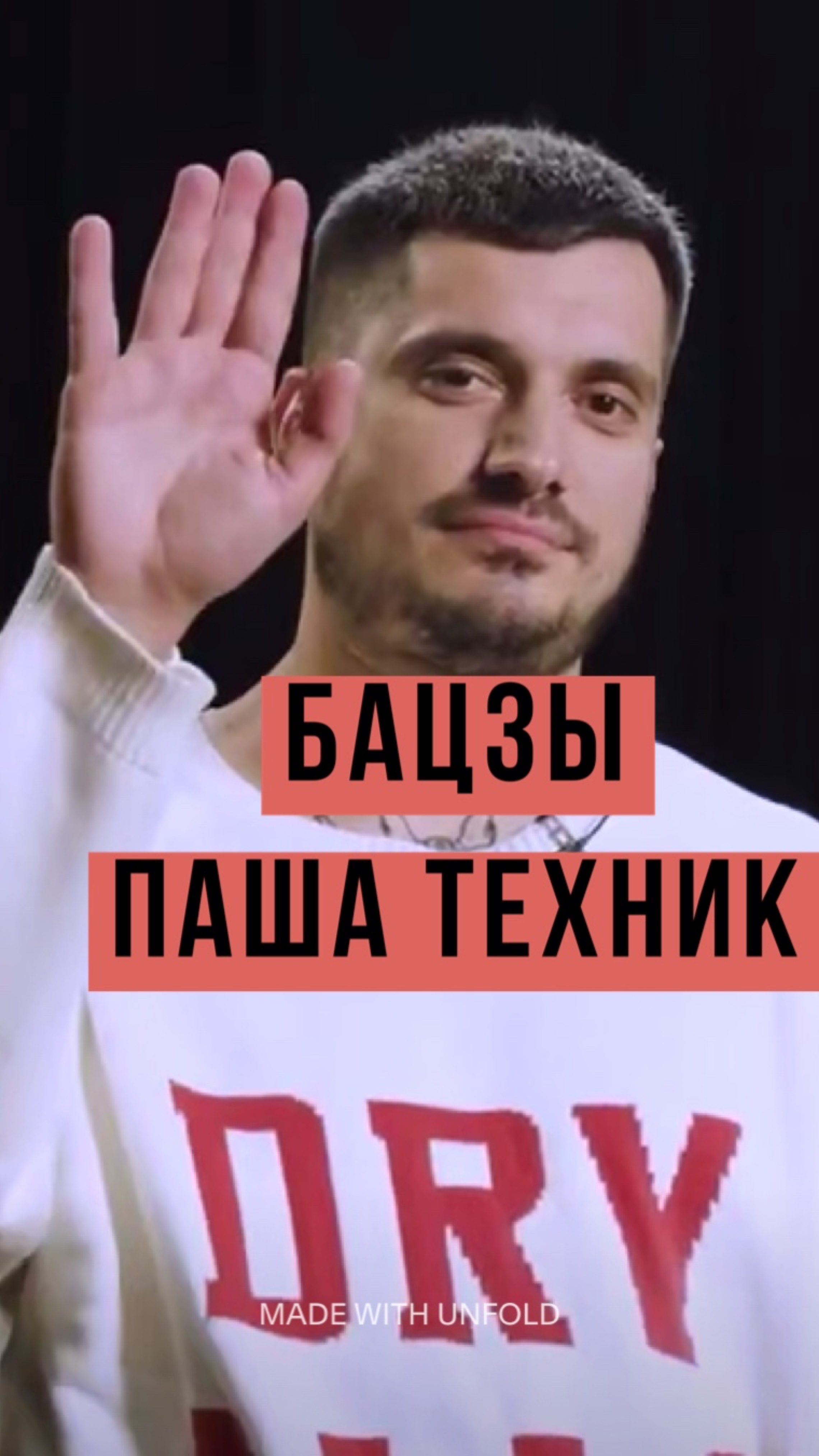 Паша Техник. Фазы ЦИ и кома. Взаимосвязь.