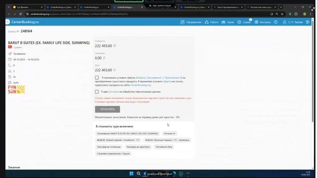 Вебинар часть 5. Важное!