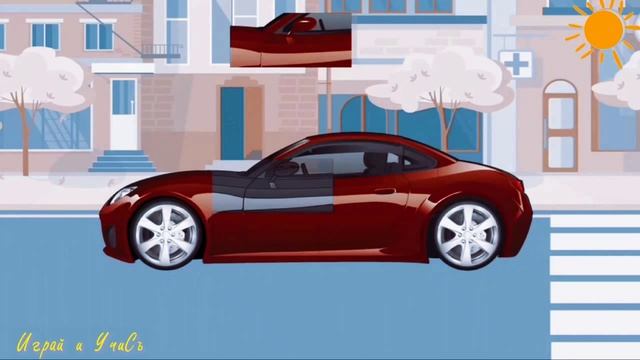 Развивающий мультфильм для детей Машинки |познавательный|учим цвета|для малышей|мультфильм|