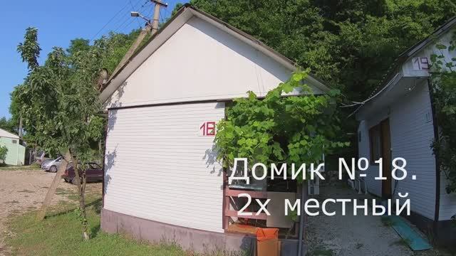 Домик №18 База отдыха "Кубанец"