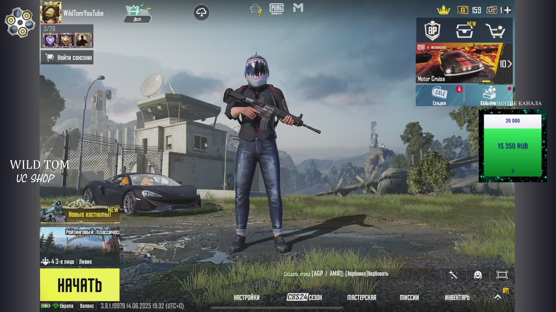 Вечерний пабжик _ pubgmobile