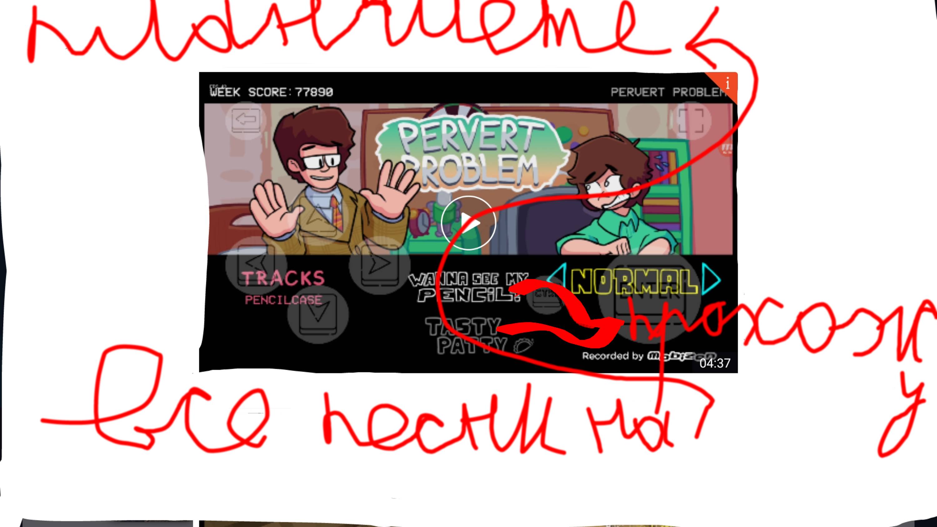 Friday Night Funkin Pervert problem v2