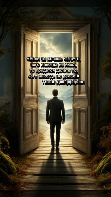 Цитаты на каждый день