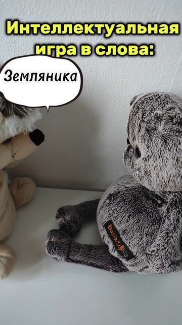 "Знакомство с Басиком". Выпуск #1