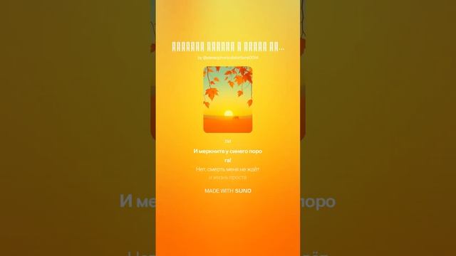 Георгий Иванов И пение пастушеского рога    4 #музыка #поэтично #music #музыка #поэтично