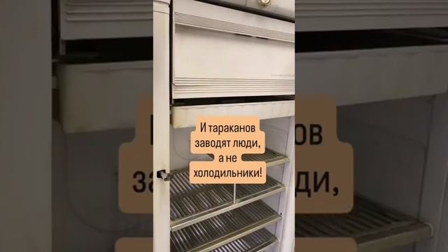 Реконструкция холодильника ЗиЛ