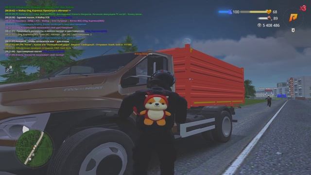 трк