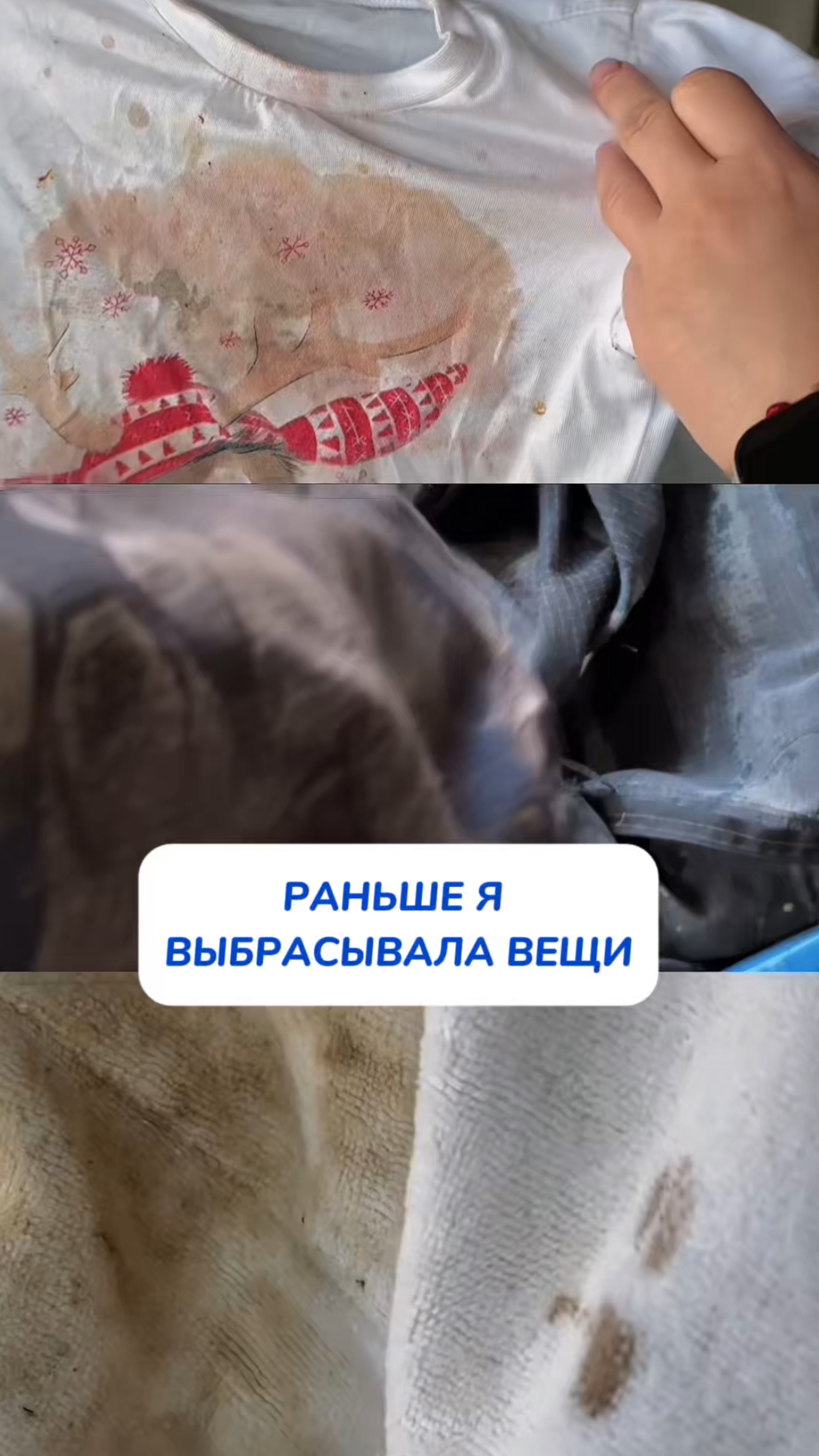 Этот очиститель - мое средство от всего!