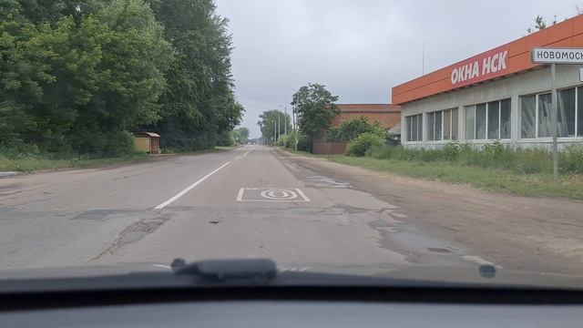 Дорога Донской- Новомосковск утро 14-06-2025