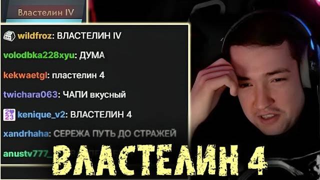 Головач слился до Властелина 4 - Лузстрик продолжается - LenaGolovach Best Moments Dota 2