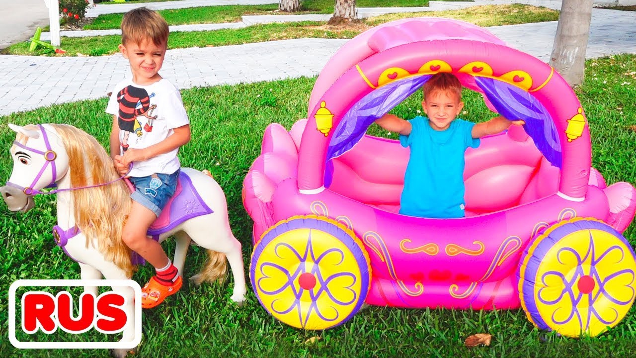 Влад и Ники играют с каретой принцессы! Видео для детей.
