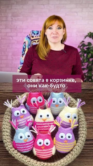 Думаете, это просто игрушки? Это волшебство крючком #вязаниекрючком  #иринаневзорова #вязание