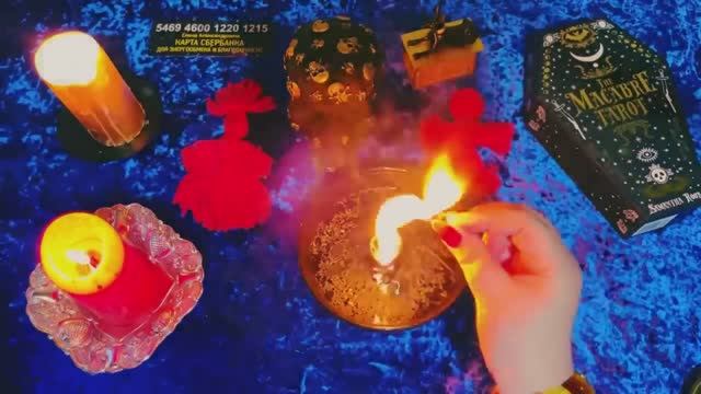 🌚 В пламени очищения сжигаем скверну, снимаем с вас тяжкое бремя Погостной порчи. 🔥🔥#ритуалы