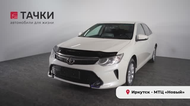 Toyota camry 2016