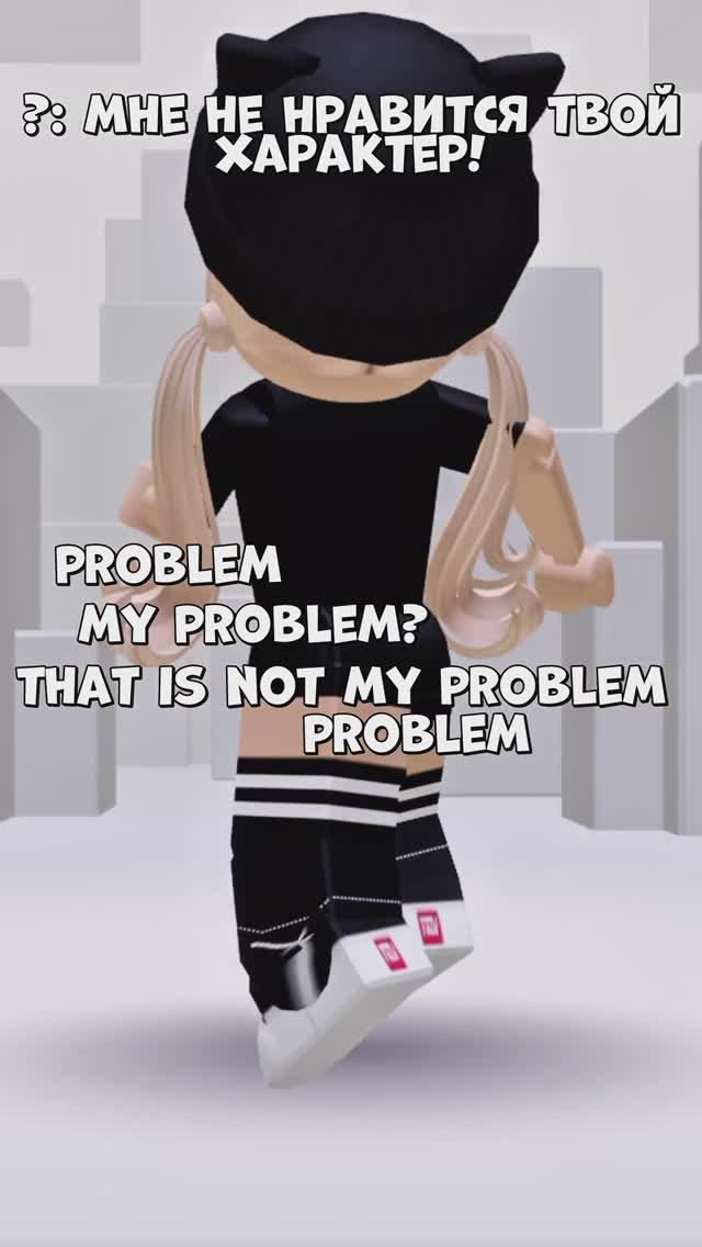 that is not my problem! #roblox