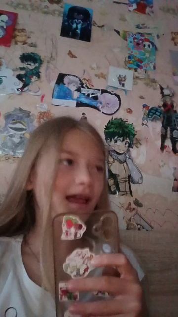 гача