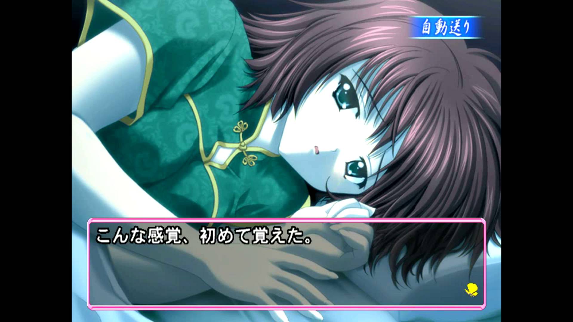 SAKURA 〜雪月華〜 | Sakura ~Yuki Gekka~ [PS2] 02/02