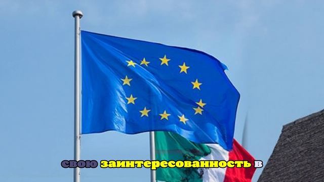 Правительство Швейцарии одобрило соглашение с ЕС