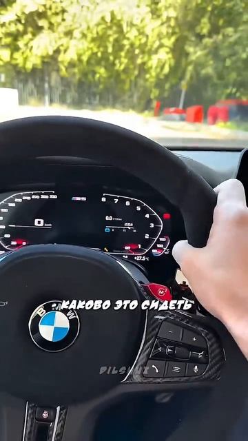 Венгалби – ВЫЕХАЛ НА МКЕ!🔥