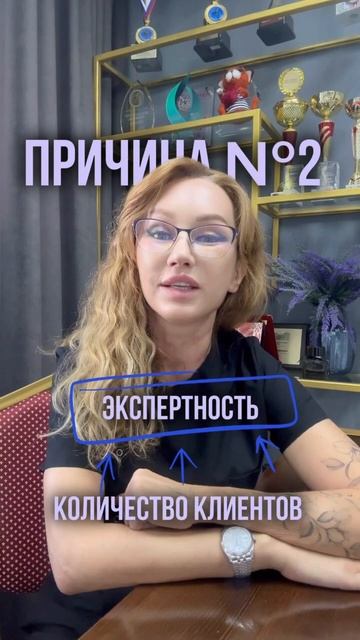 Почему нет клиентов
