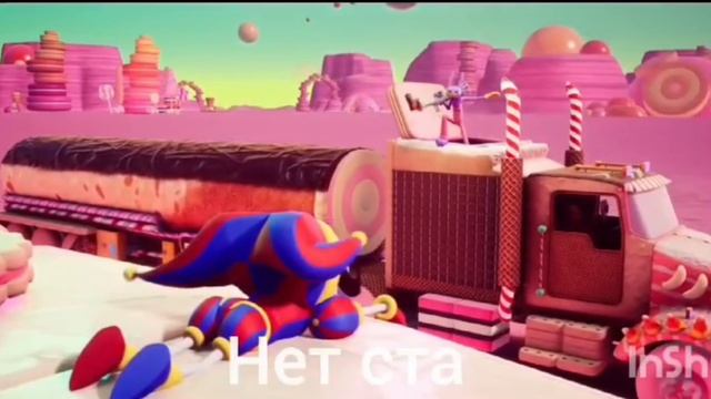 Удивительный цифровой цирк 2 rytp.