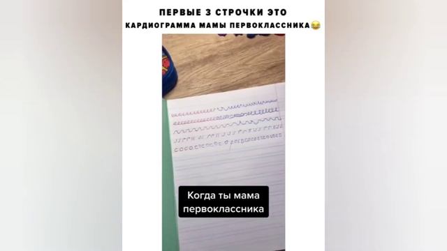 Мега приколы 1