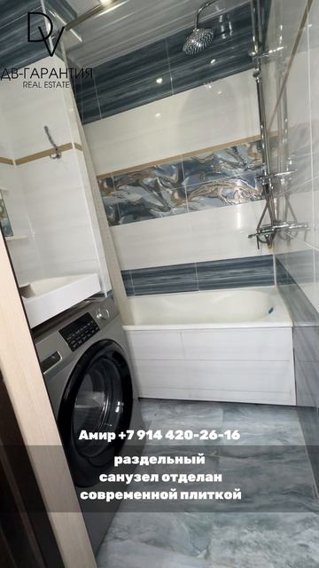 г. Комсомольск-на-Амуре, ул. Кирова, д. 51