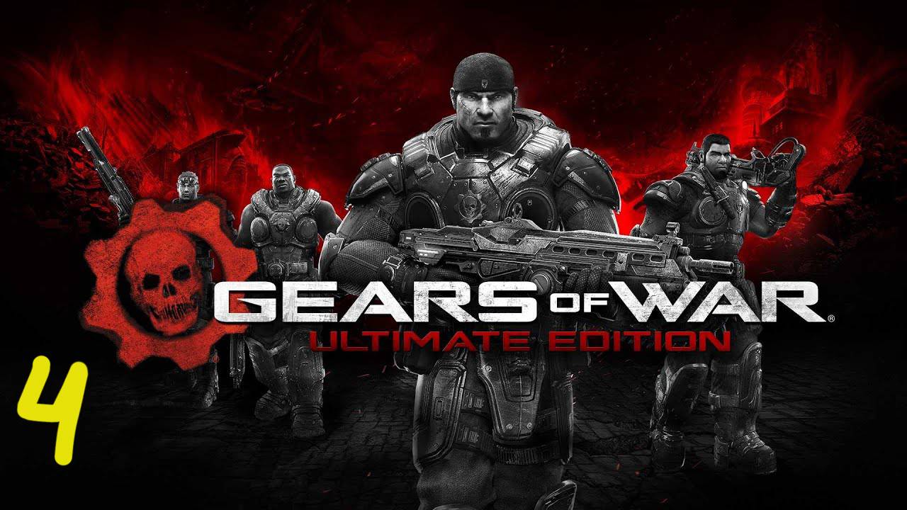 Прохождение Gears of War #4 (Пепел: Развилка)