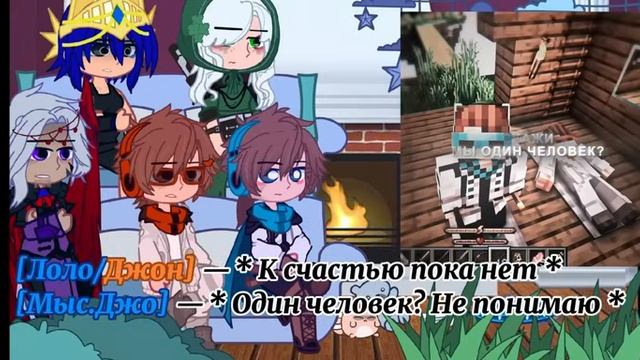 реакция на Лололошку