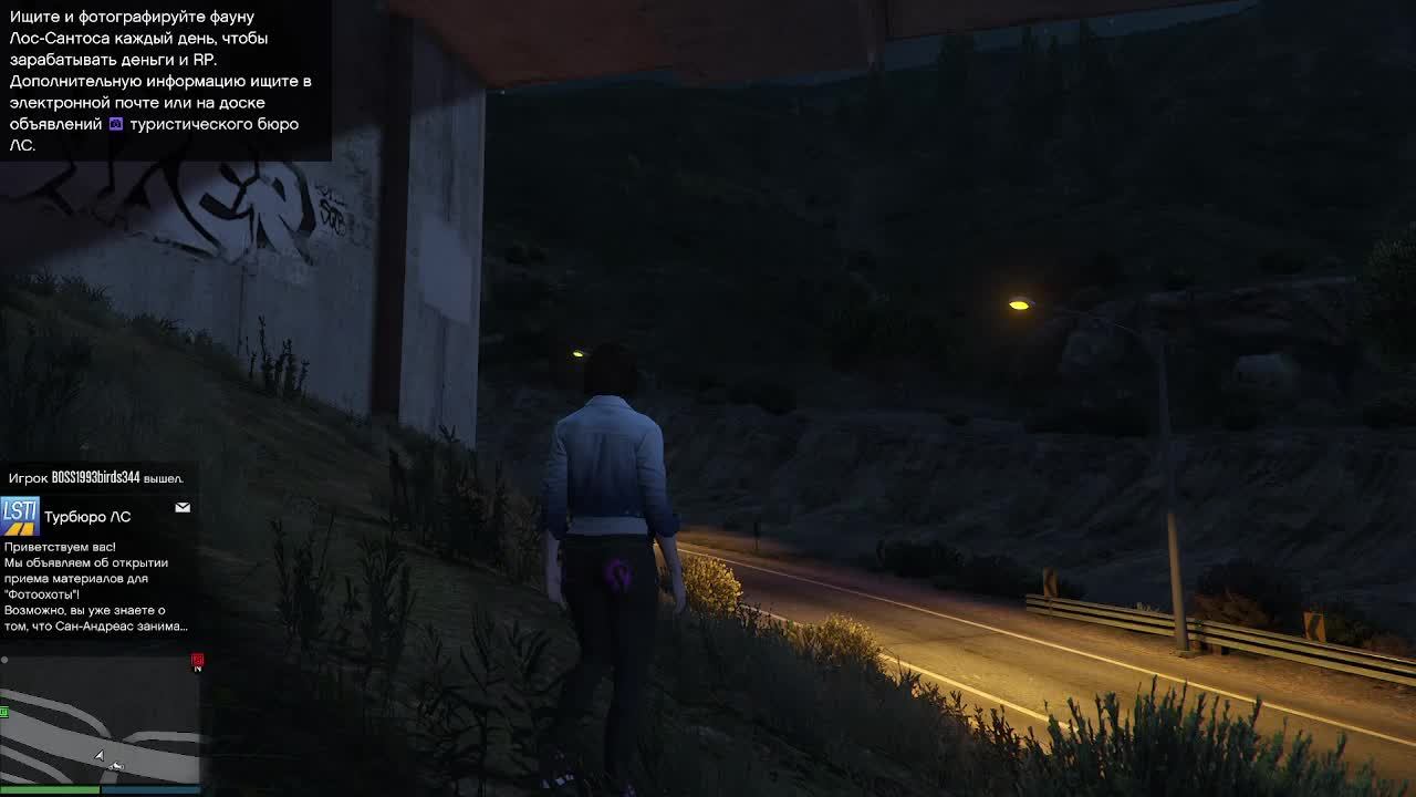 GTA 5 ONLINE