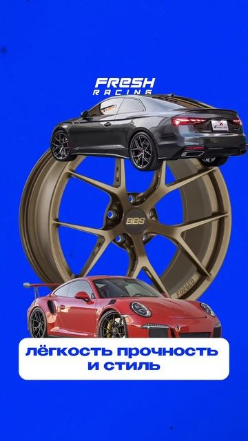 Самые топовые диски BBS! #bbs #wheels #rims