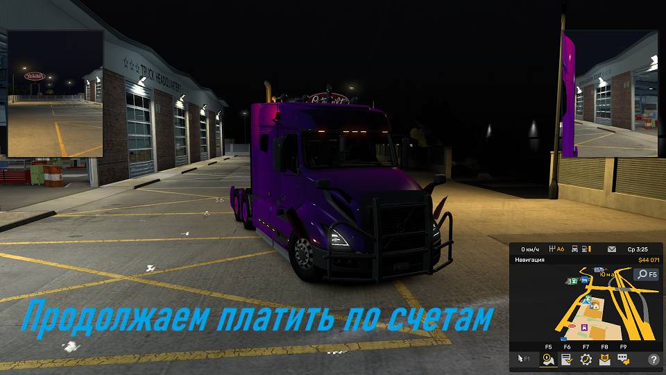 Americal Truck Simulator. Х стрим. Везём грузы. Играем в одиночку! Будем зарабатывать! Погналити!