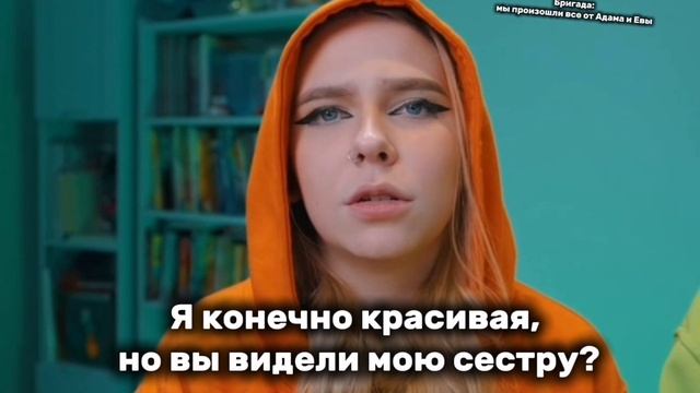 Да да)