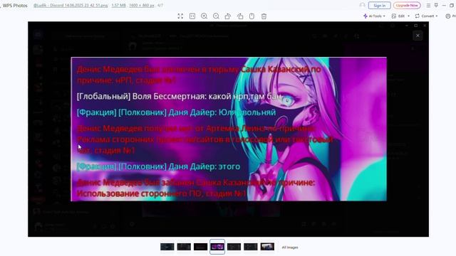 меня забанили без причины
некст рп